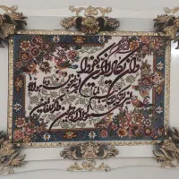تابلو فرش ماشینی