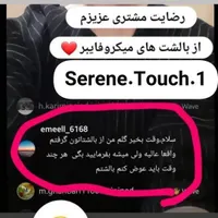بالشت طبی برای رفع کمر درد و گردن درد|رختخواب، بالش، پتو|تهران, پیروزی|دیوار