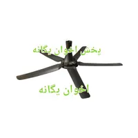 پنکه سقفی ۵ پنج پره مشکی کولاک رستاک با کنترل|پنکه و تصفیه‌کنندهٔ هوا|تهران, استاد معین|دیوار