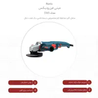 مینی فرز رونیکس مدل 3165|ابزارآلات|تهران, قلهک|دیوار