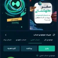 پول،جایزه،طلای رایگان