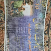 فرش یاقوت اردهال|فرش|خرم‌آباد, |دیوار