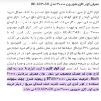 کولر گازی هوریون 30000|کولر گازی و فن‌کوئل|اسلام‌شهر, باغ فیض|دیوار