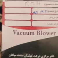 جاروبرقی