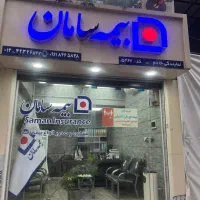 جذب کارشناس فروش ، اداری ، مدیریت