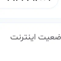 خط تلفن رند خمینی شهر ادریان ۳۳۶۹۶۰۰۹