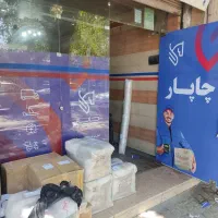 تابلوساپرچم ساحلی بنراستیکرچلنیومLedنئون شیشه نویس|خدمات پیشه و مهارت|نجف‌آباد, ۲۲ بهمن|دیوار