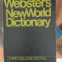 تعدادی کتاب|کتاب و مجله تاریخی|گرگان, |دیوار