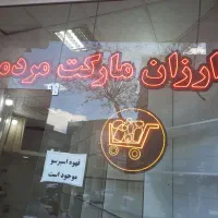 تابلو نئون