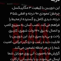 دوربین تقلبی نخر v380|دوربین مداربسته|کاکی, |دیوار