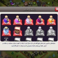 اکانت کلش|کنسول، بازی ویدئویی و آنلاین|قم, زنبیل آباد|دیوار