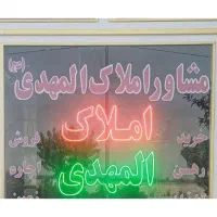 رهن آپارتمان ۸۵متر دوخواب خیابان بهداشت کوچه صارمی|اجارهٔ آپارتمان|نسیم‌شهر, |دیوار