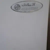 یخچال آزمایش قدیمی