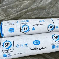 نایلون