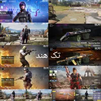 اکانت کالاف دیوتی موبایل