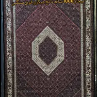 فرش ریزماهی افشار/بیجار از همه رنگ و طرح|فرش|زنجان, |دیوار