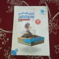 کتاب کمک درسی