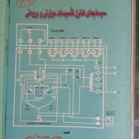 کتاب دانشگاه دروس تخصصی رشته تاسیسات حرارتی برودتی|کتاب و مجله آموزشی|شیراز, شهرک گلدشت حافظ|دیوار