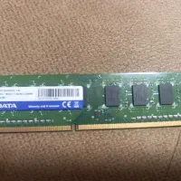 رم کامپیوتر