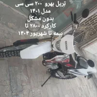 ماکت اسباب بازی