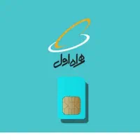 سیمکارت912 کد4 فروشی رند