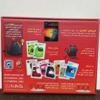 بازی فکری گربه های انفجاری