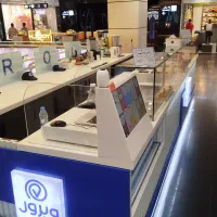 صندوق دار خانم