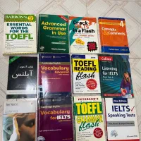 کتاب تافل و ایلتس