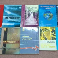 فروش کتاب های رشته زبان انگلیسی