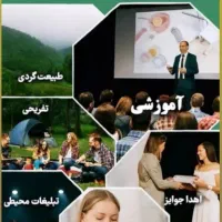 بوت کمپ آموزشی