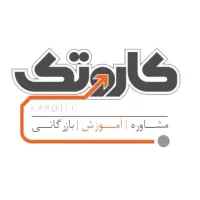 ثبت شرکت/ اخذ جواز / ثبت برند/ امور مالیاتی و ثبتی