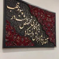 تابلو فرش کالیگرافی تابلو مخمل تابلو ایران فوری