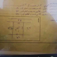 زمین مسکونی سیروان 336 متری