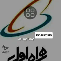 فروش فوری سیمکارت رتد ۰۹۱۴