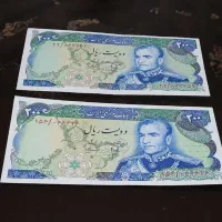 جفت سوپر بانکی