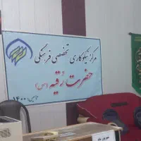 استخدام نیروی مشارکت در موسسه خیریه