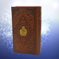 دعا طالع  فال قهوه تاروت تک نیت سرکتاب