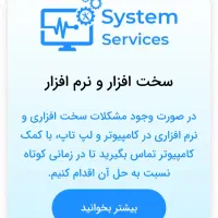 تعمیرات خدمات نصب ویندوزکمک کامپیوتر لپ تاپ در محل|خدمات رایانه‌ای و موبایل|تهران, سبلان (لشگر)|دیوار