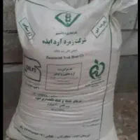 آرد تازه