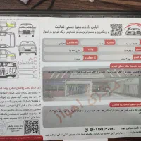 تیبا۲|خودرو سواری و وانت|اهواز, اهواز|دیوار
