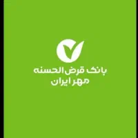 خرید فروش انواع وام مهر ایران