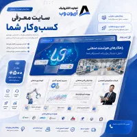طراحی و توسعه وب سایت و اپلیکیشن (کدنویسی اختصاصی)|خدمات رایانهای و موبایل|شیراز, فرودگاه شهید دستغیب شیراز|دیوار
