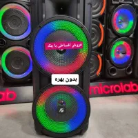 باند اسپیکر وسینما خانواده باچک بی بهره*رافو