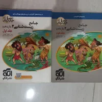 کتاب کنکور تجربی|کتاب و مجله آموزشی|رشت, ولکس|دیوار