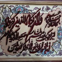 تابلو فرش دستبافت با نقش وان یکاد|تابلو فرش|تهران, شوش|دیوار