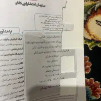 فروش دروس طلایی(گام به گام دهم)سال ۱۴۰۱|لوازم التحریر|مهاباد (آذربایجان غربی), |دیوار