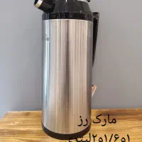 فلاسک اصلی کوهنوردی و کمپینگ