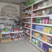 مغازه-تجاری