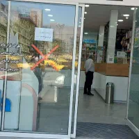 تکنسین داروخانه