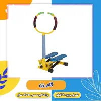 ست ورزشی ۵ تکه خانه کودک / شادلین|اسباب و اثاث بچه|رشت, منظریه|دیوار